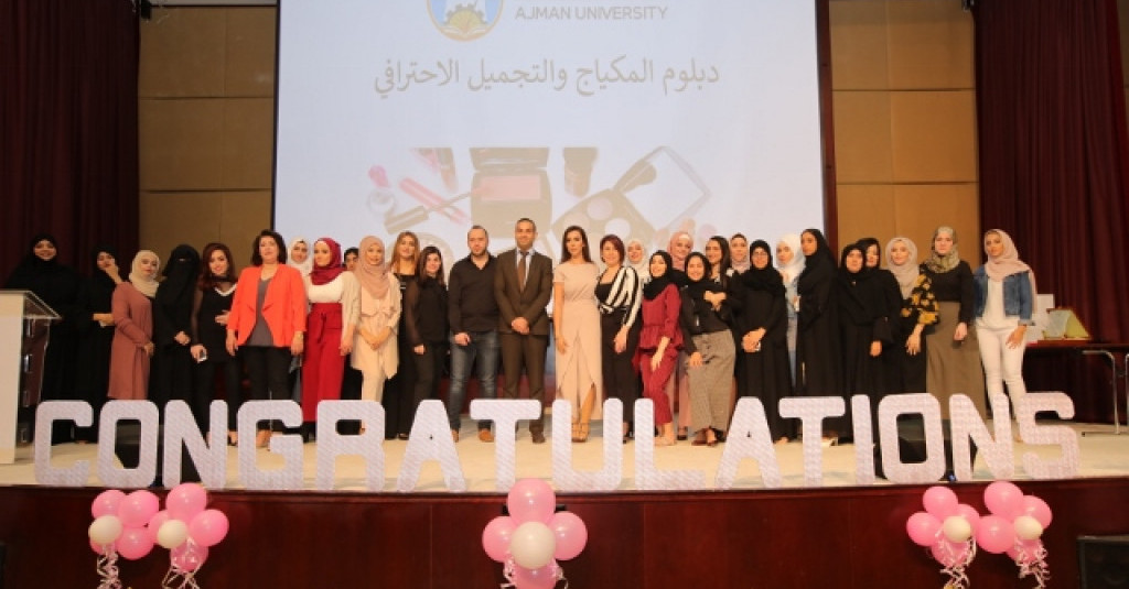 Professional Make-up Diploma Concludes at AU